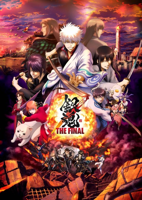 Portada de Gintama: THE FINAL