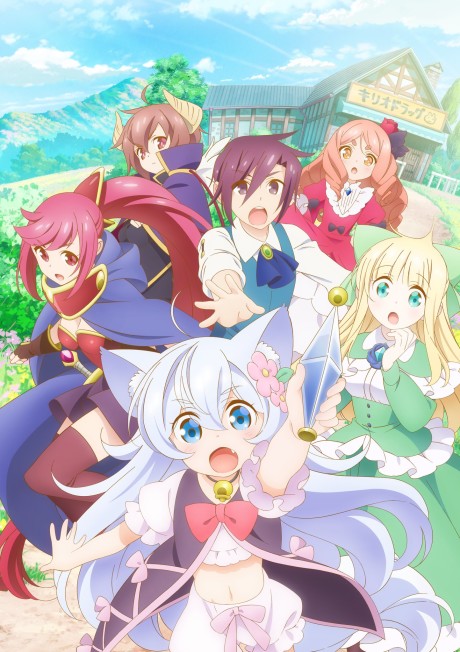 Portada de Cheat Kusushi no Slow Life: Isekai ni Tsukurou Drugstore