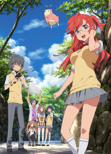 Portada de Ano Natsu de Matteru