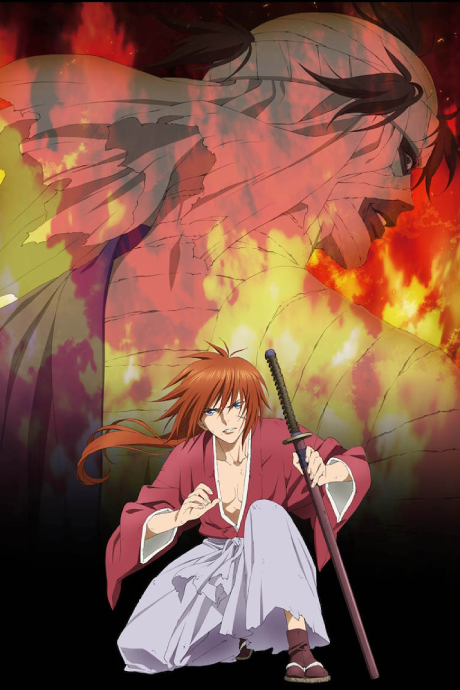 Portada de Rurouni Kenshin: Meiji Kenkaku Romantan - Shin Kyoto-hen
