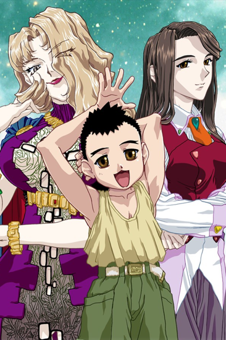 Portada de Tenchi Muyou! Ryououki Dai 5-ki