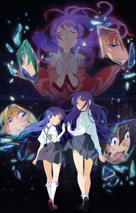 Portada de Higurashi no Naku Koro ni Gou