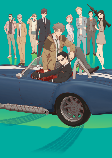 Portada de Fugou Keiji: Balance:UNLIMITED