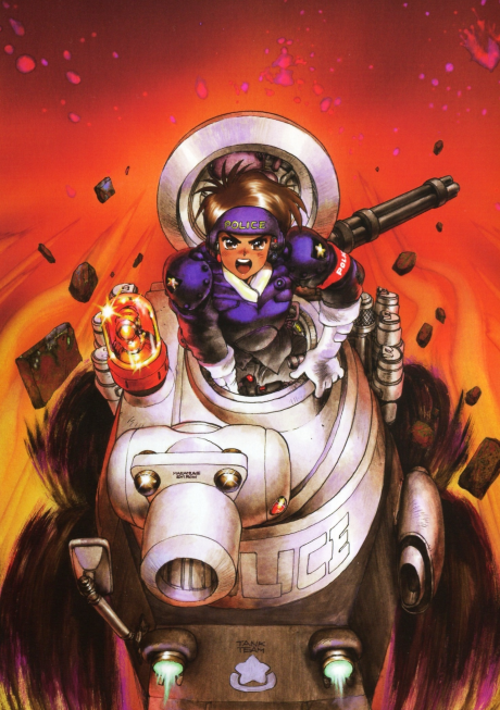Portada de Tokusou Sensha-tai Dominion