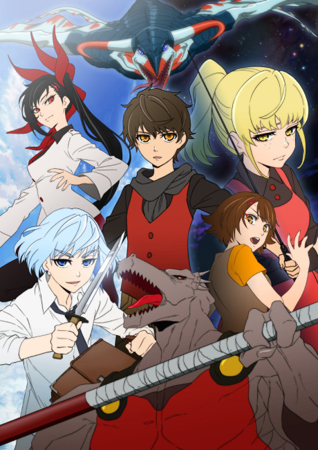 Portada de Kami no Tou: Tower of God