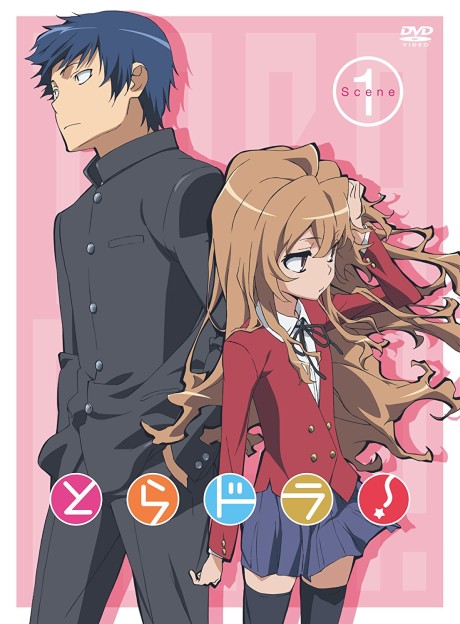 Portada de Toradora!: Bentou no Gokui