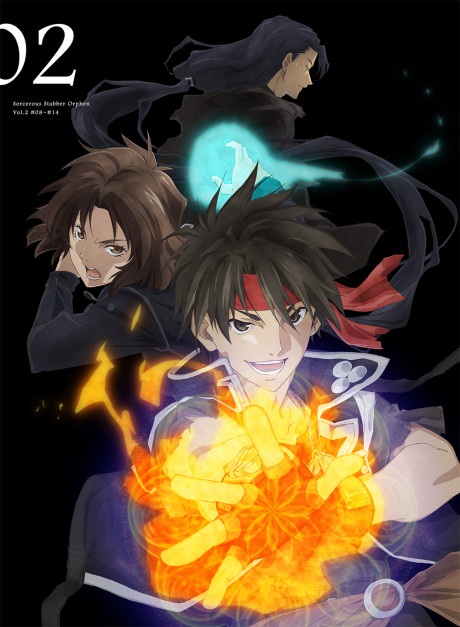 Portada de Majutsushi Orphen Hagure Tabi: Tenjin no Isan