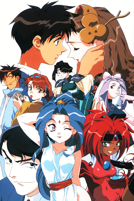 Portada de Shinpi no Sekai El Hazard (TV)