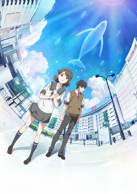 Portada de Kimi wa Kanata