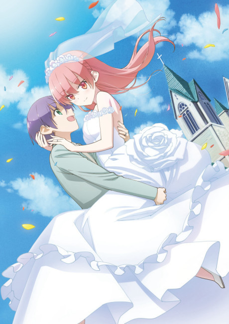 Portada de Tonikaku Kawaii