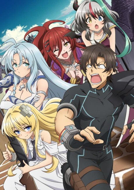 Portada de Sentouin, Hakenshimasu!