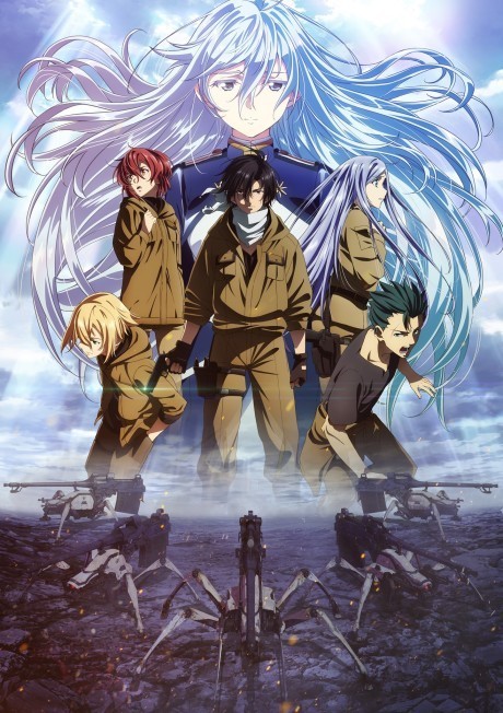 Portada de 86: Eighty Six