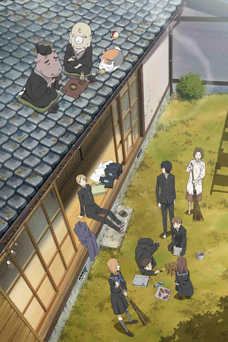 Portada de Natsume Yuujinchou Shi