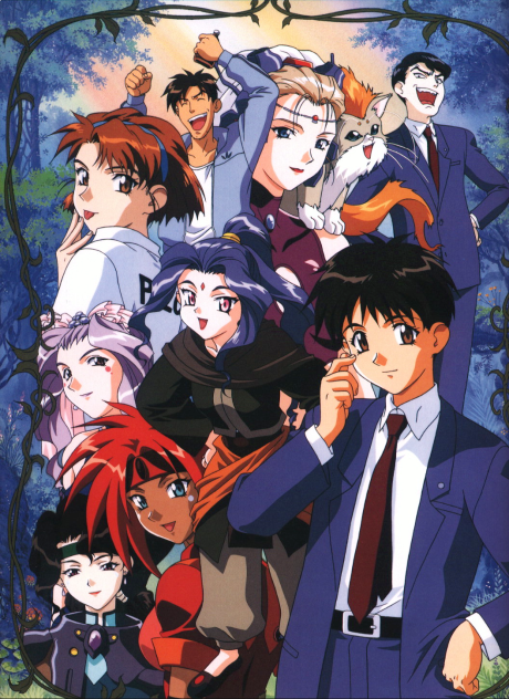 Portada de Shinpi no Sekai El Hazard