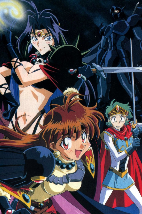 Portada de Slayers Special