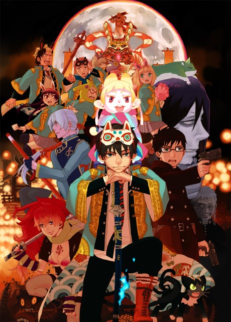 Portada de Ao no Exorcist Movie