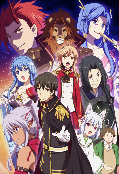 Portada de Genjitsu Shugi Yuusha no Oukoku Saikenki