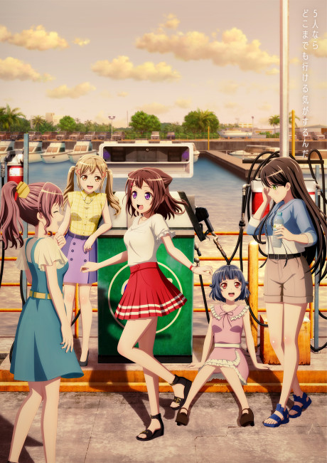 Portada de BanG Dream! Poppin' Dream!