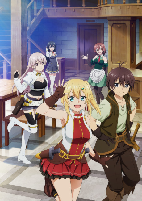 Portada de Ore dake Haireru Kakushi Dungeon