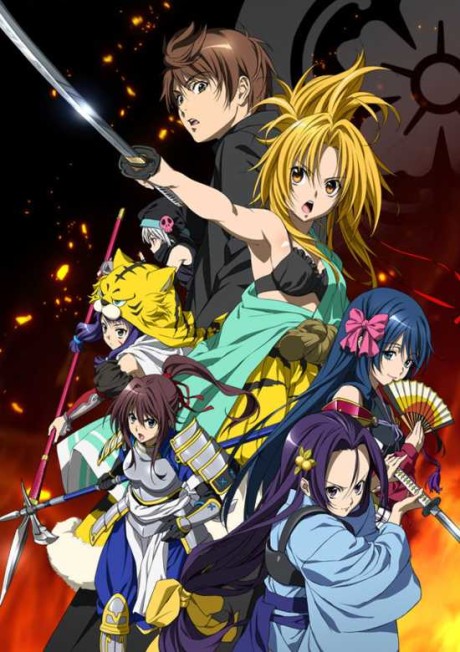 Portada de Oda Nobuna no Yabou