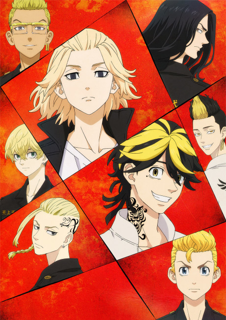 Portada de Tokyo Revengers