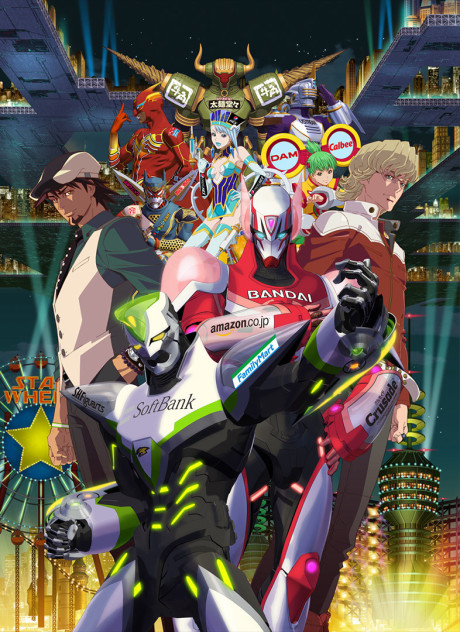 Portada de TIGER & BUNNY: The Beginning