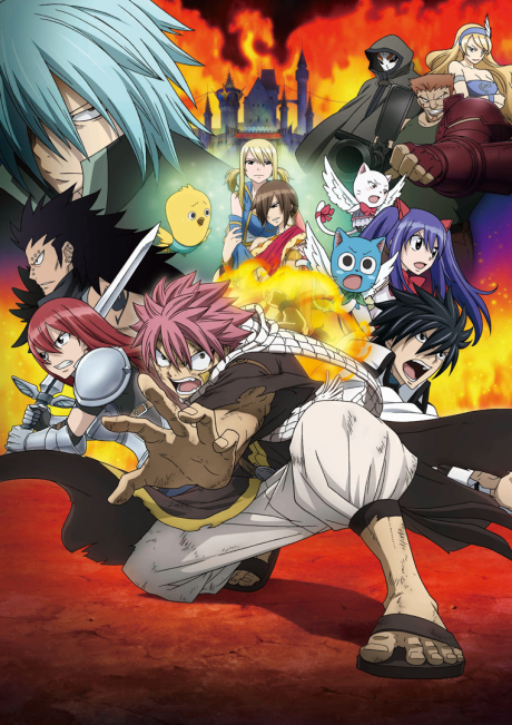 Portada de FAIRY TAIL: Houou no Miko