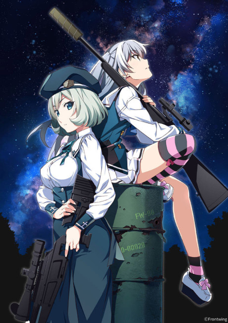 Portada de Grisaia: Phantom Trigger THE ANIMATION - Stargazer
