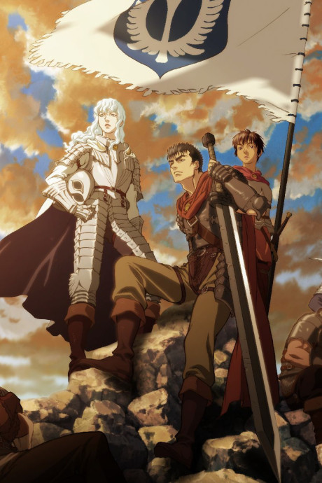 Portada de Berserk: Ougon Jidai-hen II - Doldrey Kouryaku