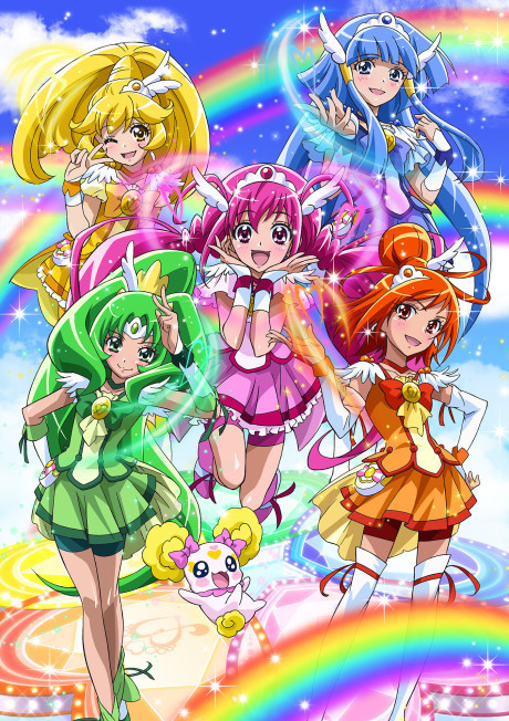 Portada de Smile Precure!