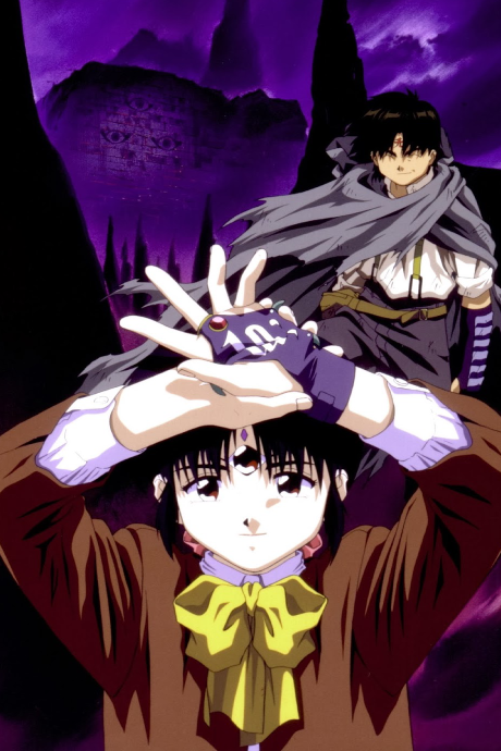 Portada de 3x3 EYES Seima Densetsu