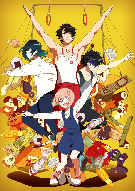 Portada de Taisou Zamurai