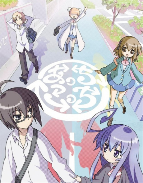 Portada de Acchi Kocchi