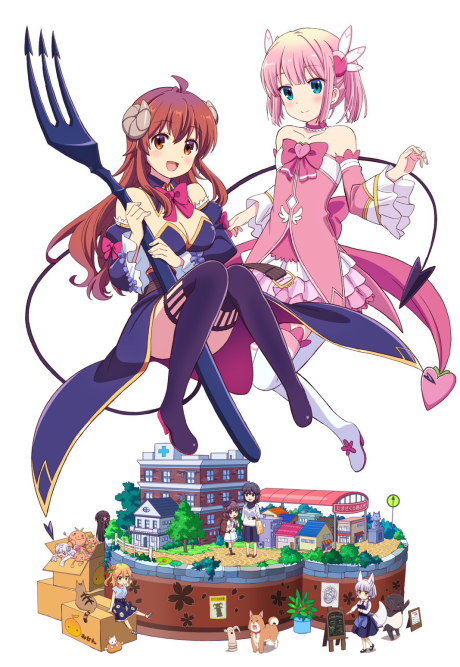 Portada de Machikado Mazoku: 2-Choume