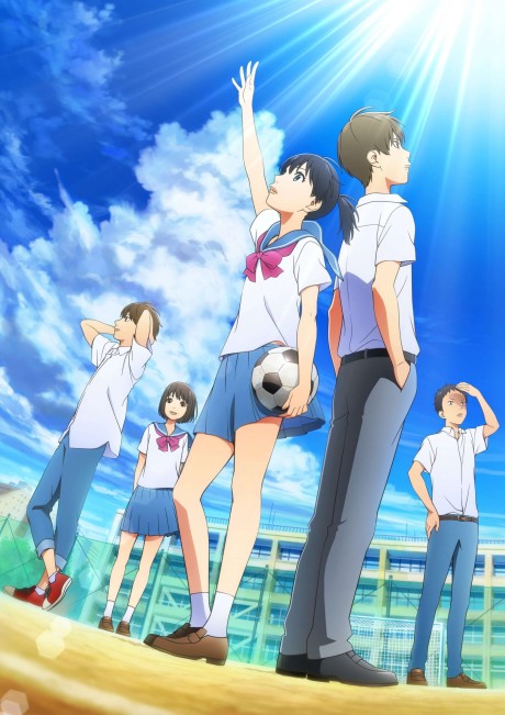 Portada de Sayonara Watashi no Cramer: First Touch