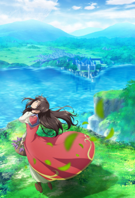 Portada de Seijo no Maryoku wa Bannou desu