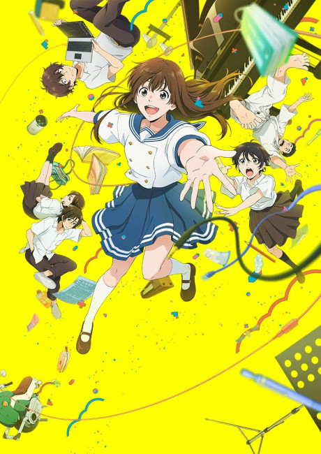 Portada de Ai no Utagoe wo Kikasete