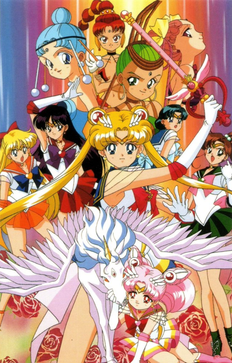 Portada de Bishoujo Senshi Sailor Moon SuperS