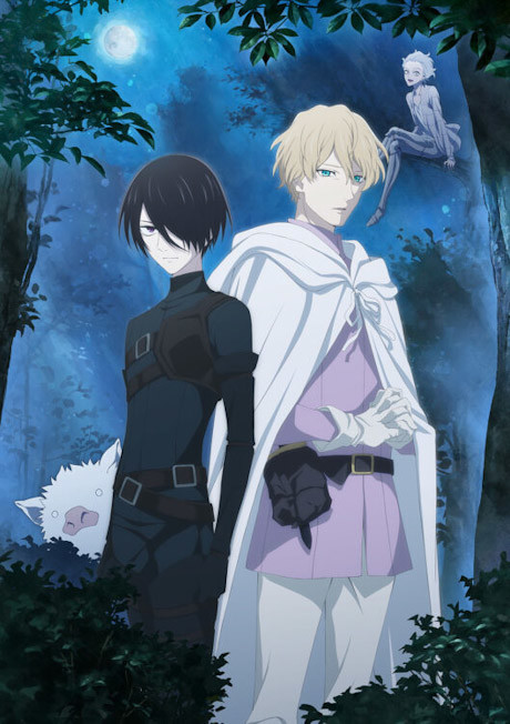 Portada de Baraou no Souretsu