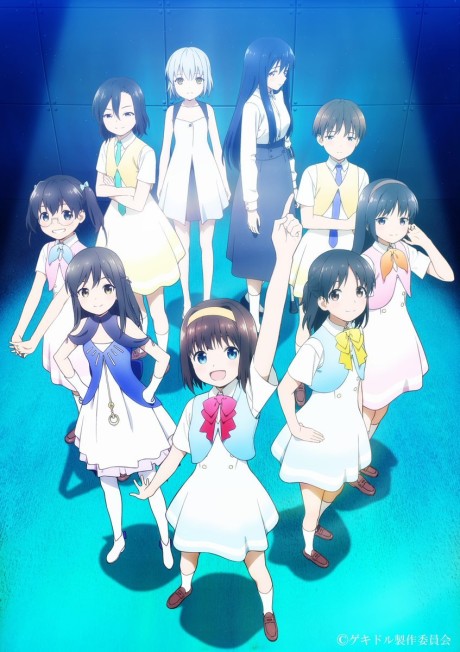 Portada de Gekidol