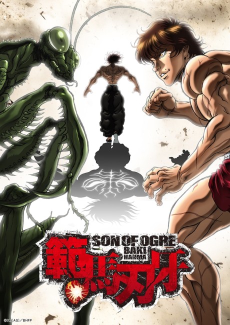 Portada de Hanma Baki