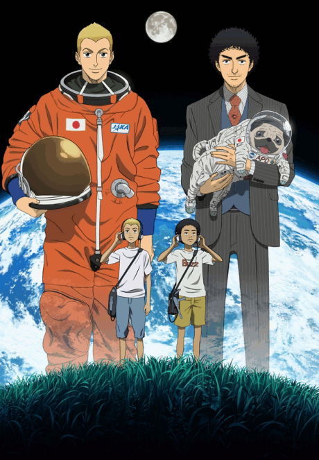 Portada de Uchuu Kyoudai