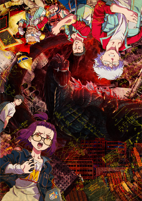 Portada de Godzilla: Singular Point