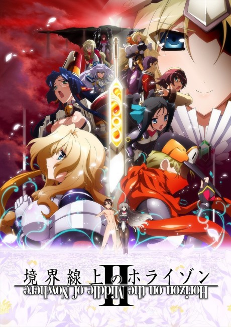 Portada de Kyoukaisenjou no Horizon II