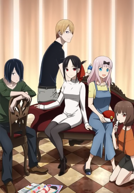 Portada de Kaguya-sama wa Kokurasetai: Tensaitachi no Renai Zunousen OVA