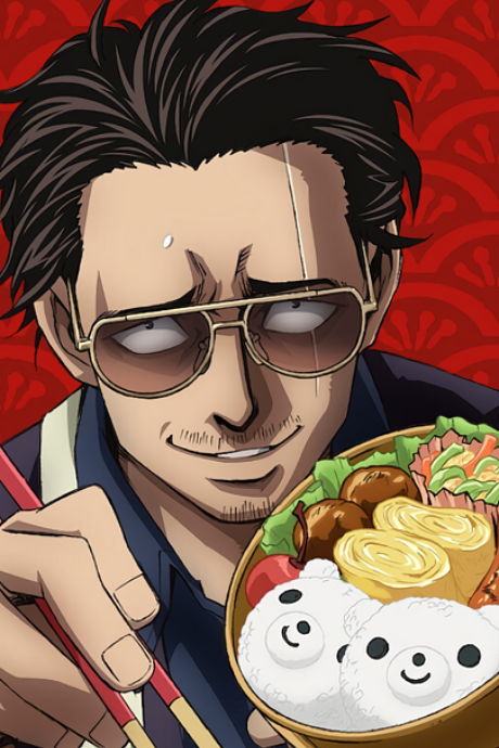 Portada de Gokushufudou