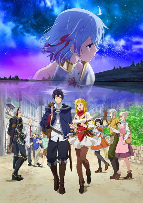 Portada de Shin no Nakama ja Nai to Yuusha no Party wo Oidasareta node, Henkyou de Slow Life suru Koto ni shimashita