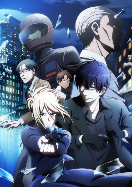Portada de Koroshi Ai
