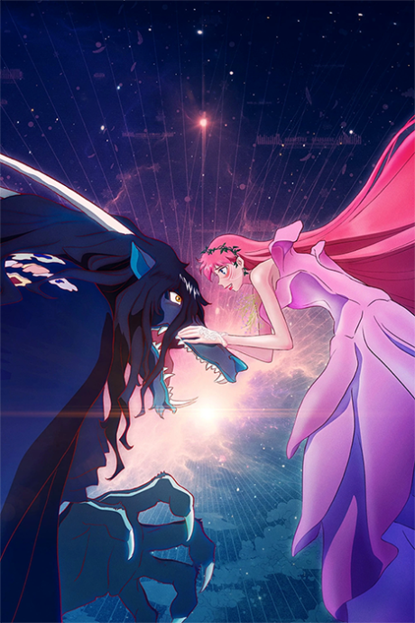 Portada de Ryuu to Sobakasu no Hime