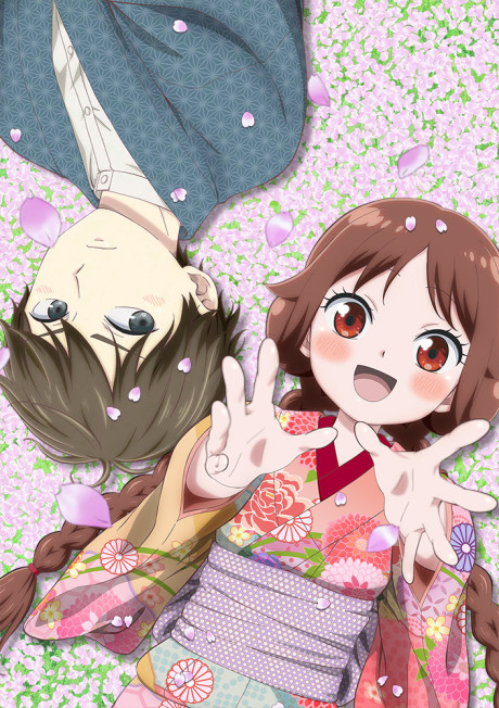 Portada de Taishou Otome Otogibanashi